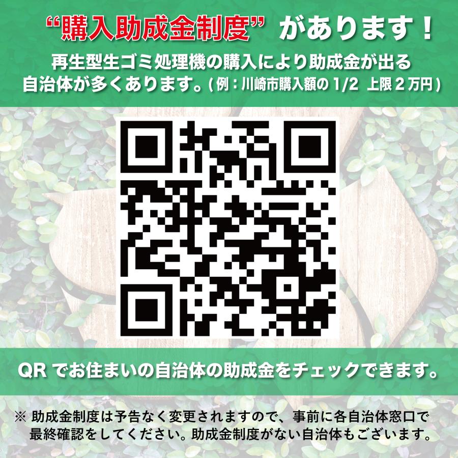 生ごみ処理機 コンポスト 家庭用 生ゴミ 生ごみ 肥料 おしゃれ 助成金 電動 フードサイクラー Food Cycler｜orangewood｜05