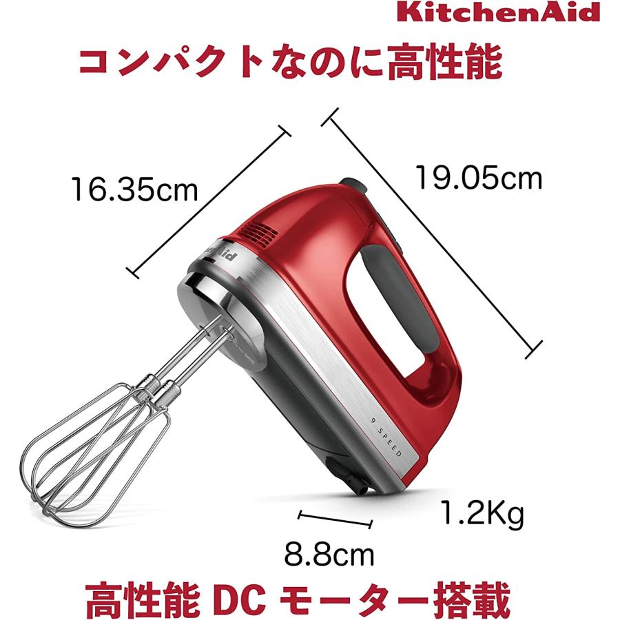 ハンドミキサー おしゃれ ミキサー ブレンダー 泡立て器 小型 キッチンエイド 9段階変速 ハンドミキサー Kitchen Aid｜orangewood｜09