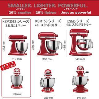 ミキサー おしゃれ スタンドミキサー ブレンダー 泡立て器 キッチンエイド ミニスタンドミキサー3.3L+フードグラインダー 特別セット KitchenAid｜orangewood｜11