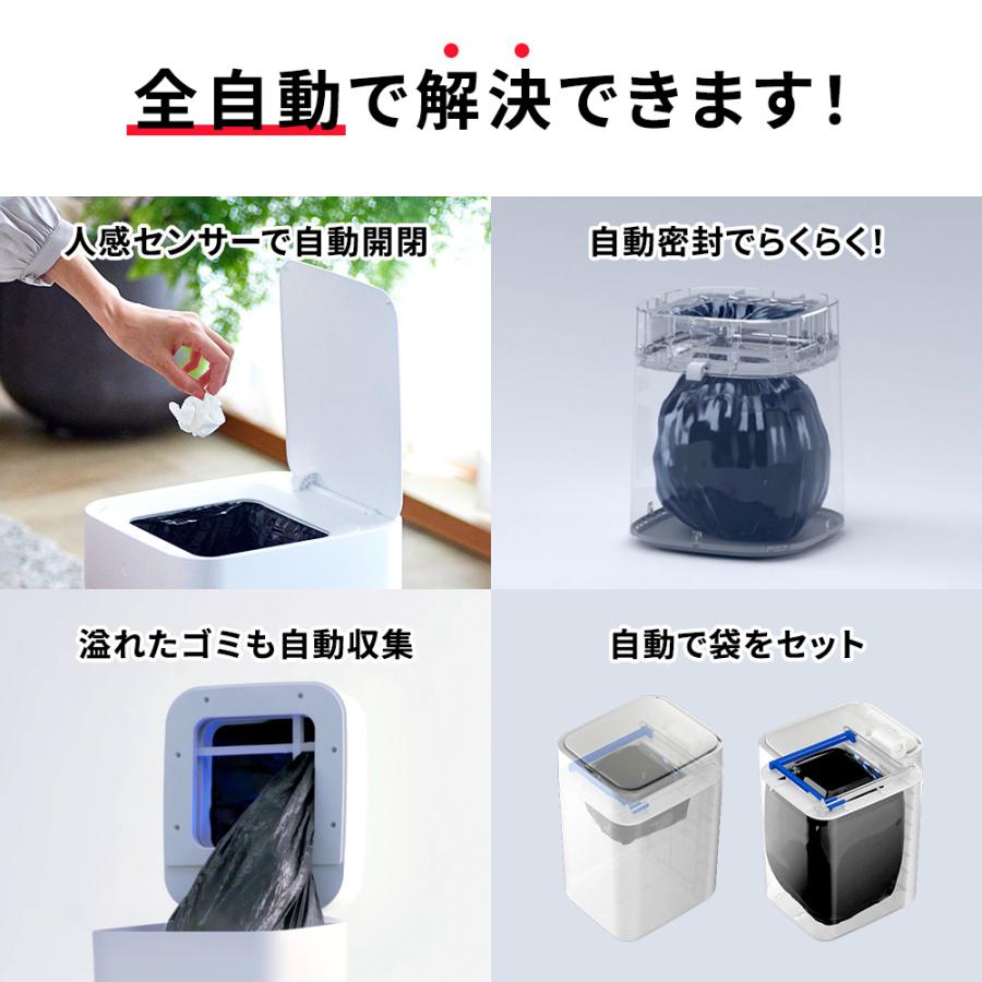 ゴミ箱 おしゃれ 自動開閉 ダストボックス 自動 自動ゴミ箱 センサー付きゴミ箱 キッチン ステンレス オシャレ ふた付き TOWNEW T1｜orangewood｜15