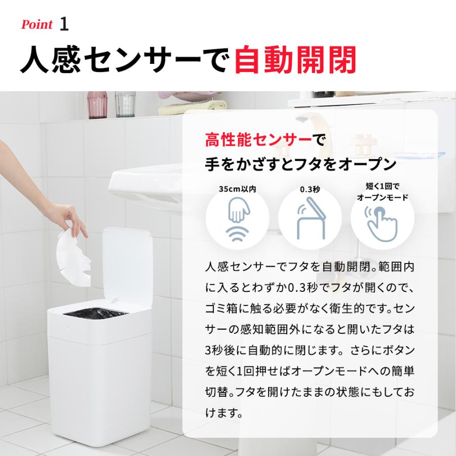 ゴミ箱 おしゃれ 自動開閉 ダストボックス 自動 自動ゴミ箱 センサー付きゴミ箱 キッチン ステンレス オシャレ ふた付き TOWNEW T1｜orangewood｜07