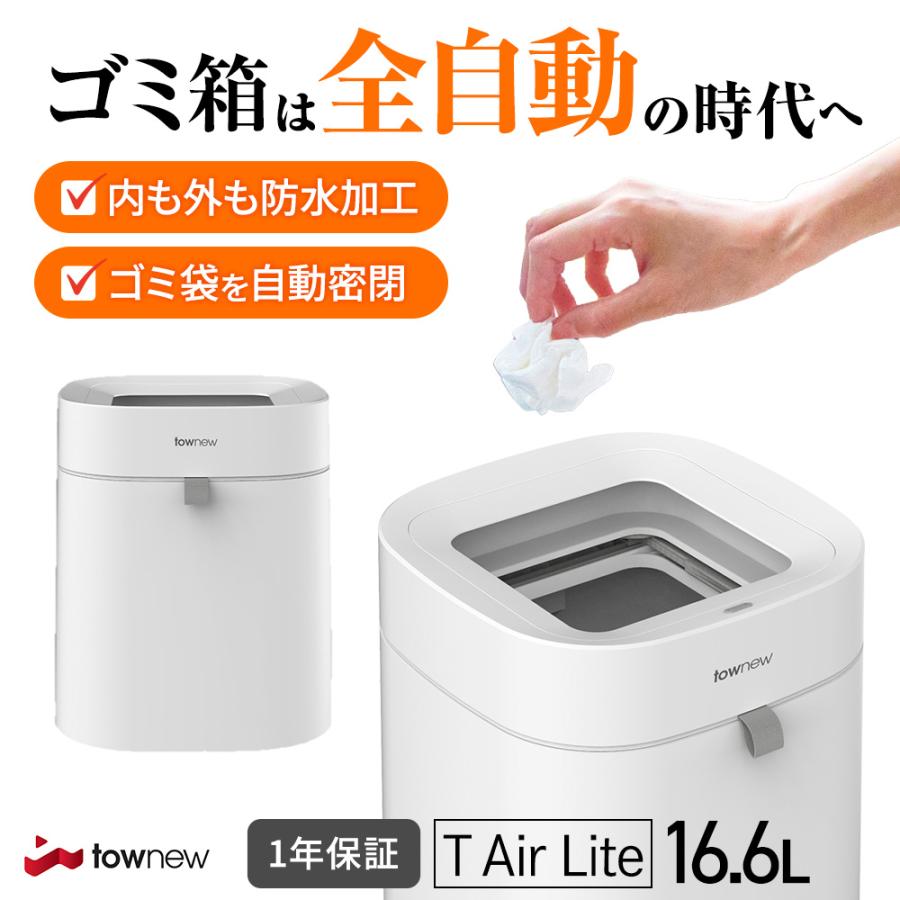 ゴミ箱 おしゃれ 自動開閉 ダストボックス 自動 自動ゴミ箱 ゴミ箱 おしゃれ 自動開閉 ダストボックス 自動 自動ゴミ箱