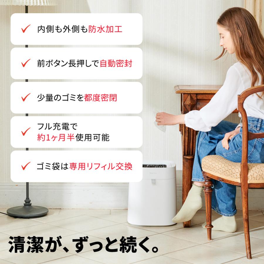 ゴミ箱 おしゃれ 自動開閉 ダストボックス 自動 自動ゴミ箱 センサー