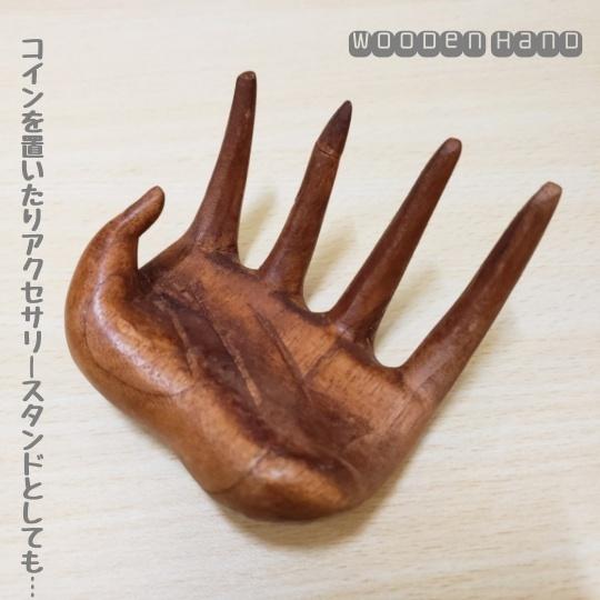 木製小物入れ 手 ハンド バリ雑貨 アジアンインテリア ウッドトレイ エスニック雑貨 ハンドトレイ アクセサリートレイ コイントレイ Orangutan オランウータン 通販 Yahoo ショッピング