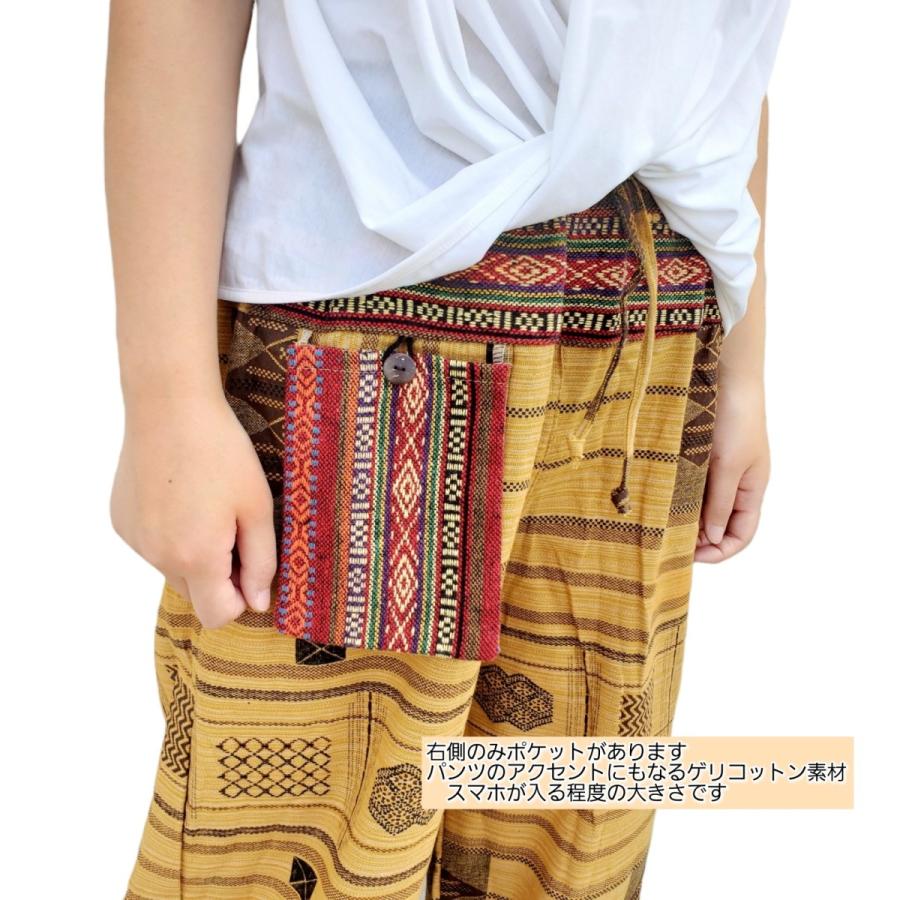 値引きする10002556 ネイティブ アラジンパンツ エスニック アジアン