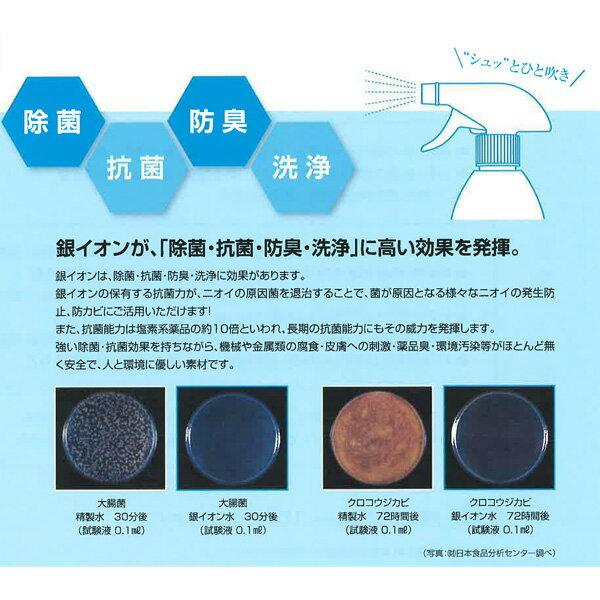 ナチュラル銀イオン水 500ml （20本セット）【製造元】日の丸カーボテクノ株式会社の画像