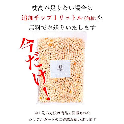 reliqua　odore　レリクア　かため　ヒノキ枕　敬老の日　快眠　ヒノキの香り　誕生日　プレゼン　父の日　枕　土佐　睡眠　母の日　安眠枕　オドレ