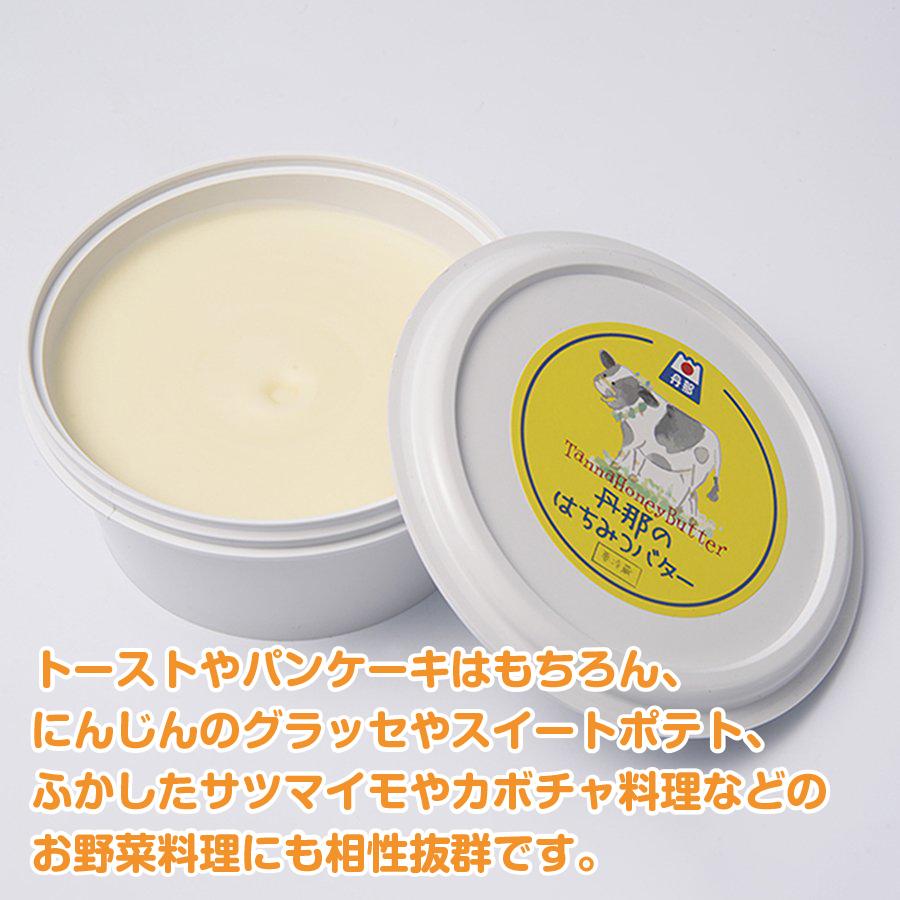 丹那のはちみつバター 0003 Hmb 酪農王国オラッチェ ヤフー店 通販 Yahoo ショッピング