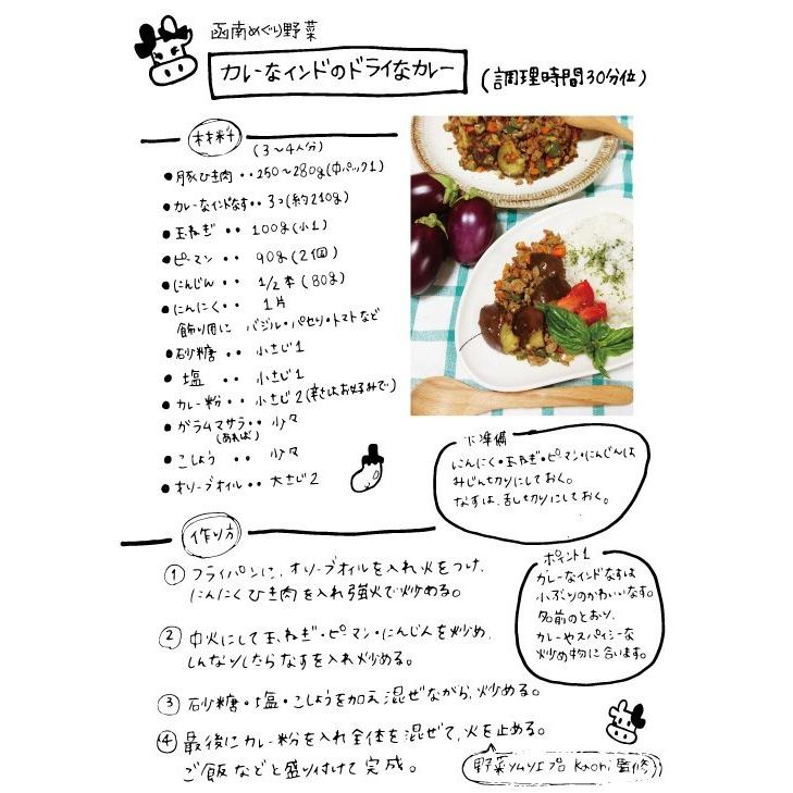 丹那の野菜と牛乳 飲むヨーグルトセット 0011 Myt 酪農王国オラッチェ ヤフー店 通販 Yahoo ショッピング