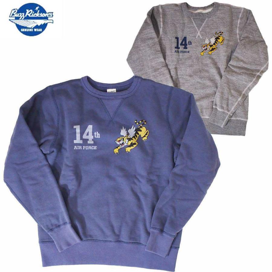 BuzzRickson's/バズリクソンズ 　セットインクルースウェット「14th AIR FORCE 」　　 Mサイズ　2カラー　送料無料 | BUZZ RICKSON'S