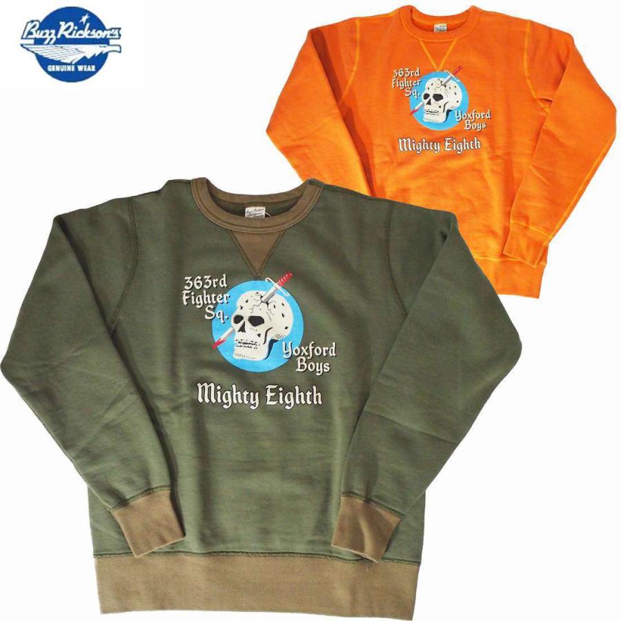 BuzzRickson's/バズリクソンズ 　セットインクルースウェット「386rd FIGHTER SQ 」　　 Mサイズ　2カラー　送料無料 | BUZZ RICKSON'S