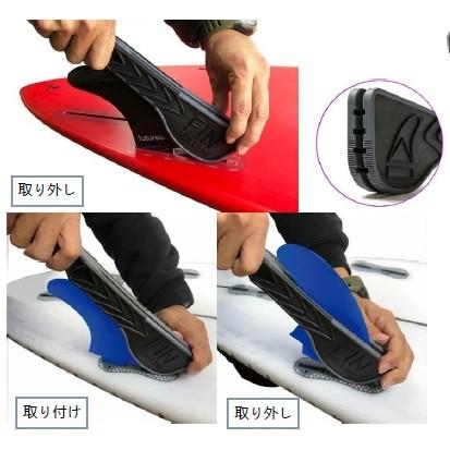 サーフフィン取り外しツール　FIN PULLER/フィンプラー |  | 02