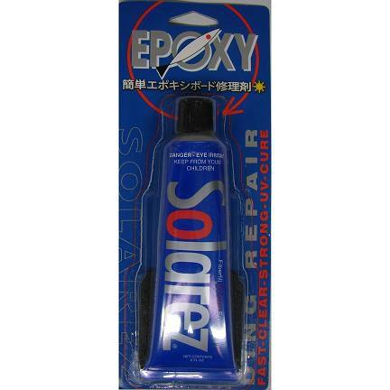 Solarez/ソーラーレズ Epoxy 紫外線硬化エポキシリペア剤 | 