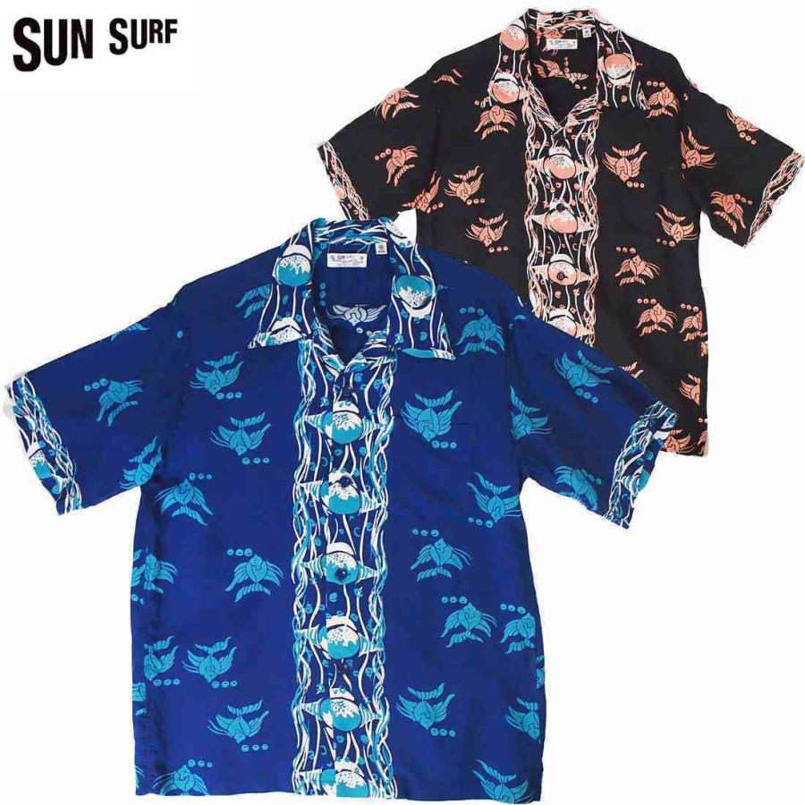 【お1人様1点限り】 SURF/サンサーフ SUN 　ハワイアンシャツ「TROPICAL 送料無料 FISH」２カラー　　Mサイズ　 半袖