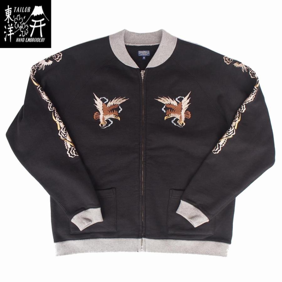 スカジャージ　テーラー東洋 スカZIP刺繍スウェット 「DRAGON＆TIGER」ブラック　Mサイズ | TAILOR TOYO