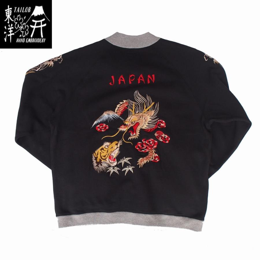 スカジャージ　テーラー東洋 スカZIP刺繍スウェット 「DRAGON＆TIGER」ブラック　Mサイズ | TAILOR TOYO | 01