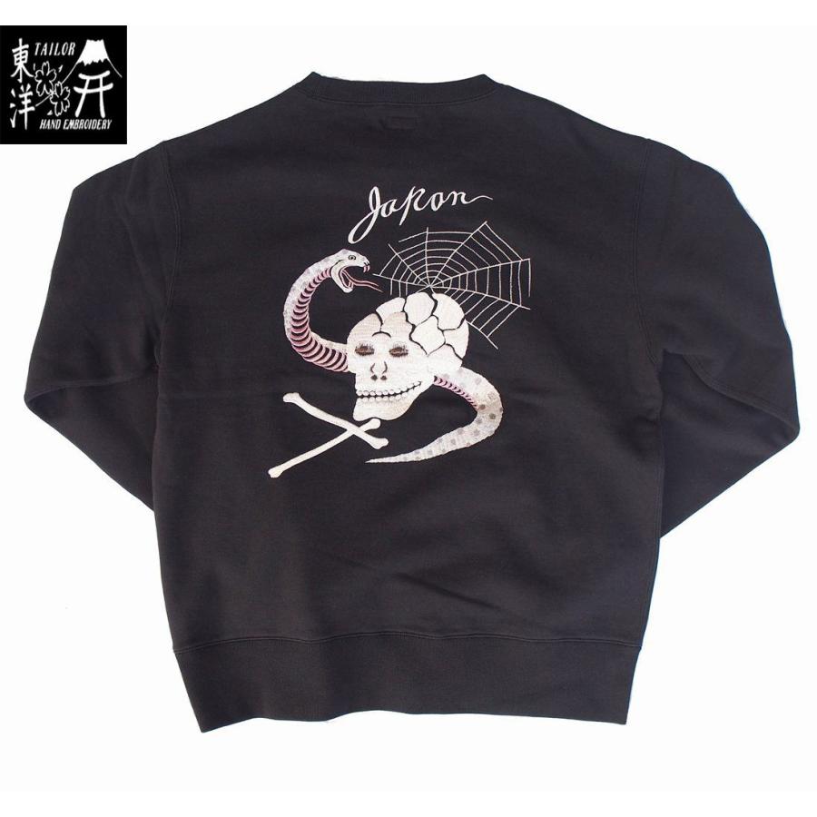 スカジャージ　テーラー東洋 　SUKA CREW SWEAT EMBROIDERED “SKULL & SNAKE”　ブラック　Mサイズ | TAILOR TOYO