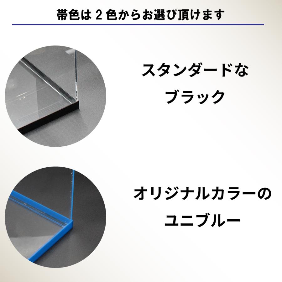 アクリル水槽 90センチ hamanaka arts製 国産高品質アクリル水槽