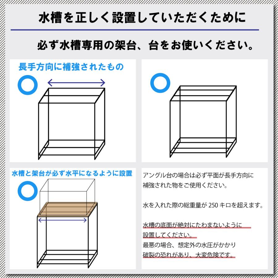 アクリル水槽 90センチ hamanaka arts製 国産高品質アクリル水槽