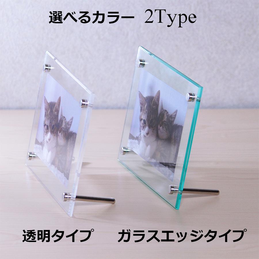 フォトフレーム はがきサイズ 140×208mm (写真サイズ100×148mm