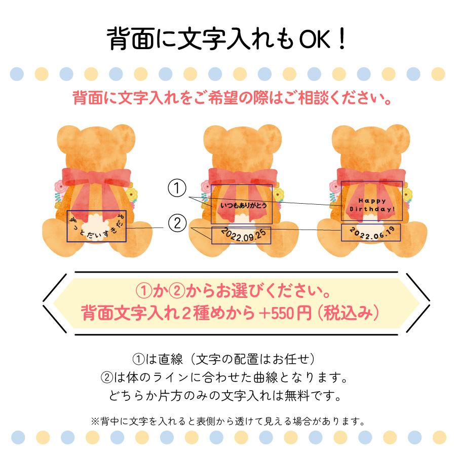 名入れアクリルキーホルダー くま うさぎ プレゼント かわいい 気軽に送れるプチギフト 入学準備 | ブランド登録なし | 12