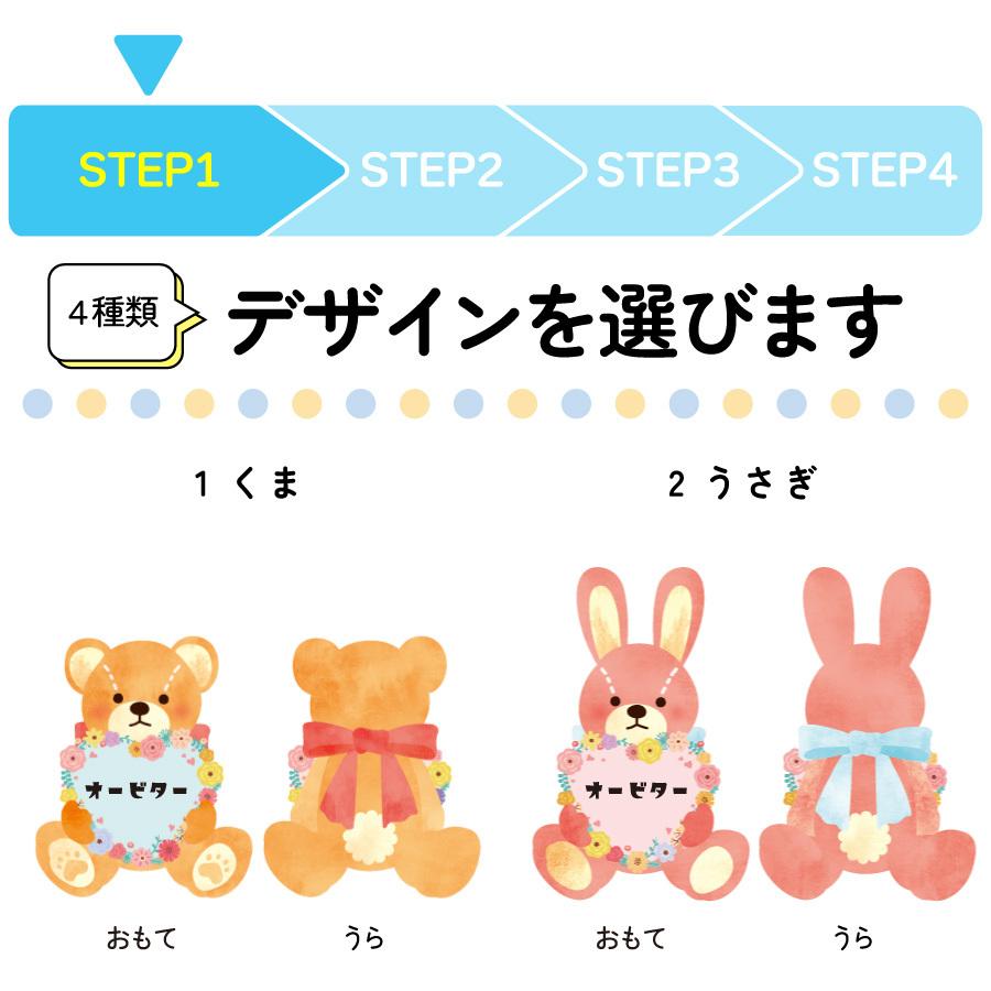 名入れアクリルキーホルダー くま うさぎ プレゼント かわいい 気軽に送れるプチギフト 入学準備 | ブランド登録なし | 03