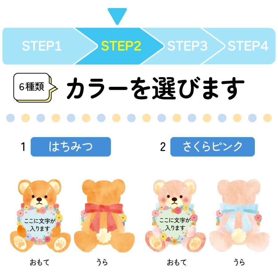 名入れアクリルキーホルダー くま うさぎ プレゼント かわいい 気軽に送れるプチギフト 入学準備 | ブランド登録なし | 05