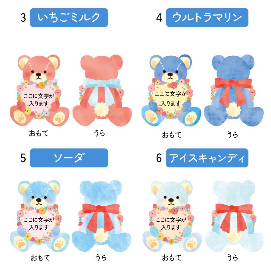 名入れアクリルキーホルダー くま うさぎ プレゼント かわいい 気軽に送れるプチギフト 入学準備 | ブランド登録なし | 06