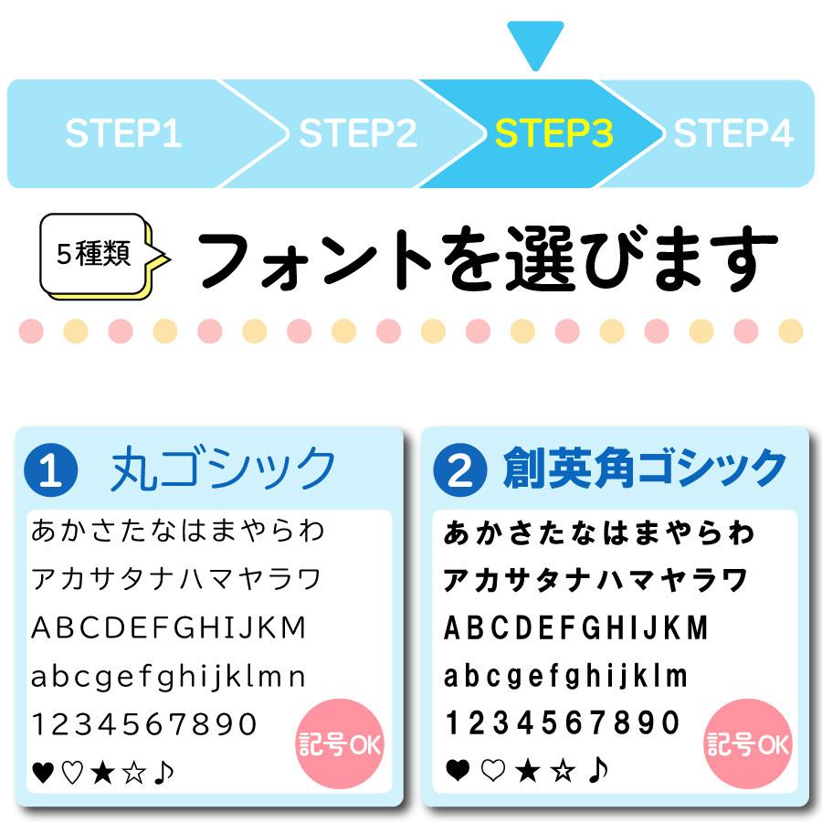 名入れアクリルキーホルダー くま うさぎ プレゼント かわいい 気軽に送れるプチギフト 入学準備 | ブランド登録なし | 07