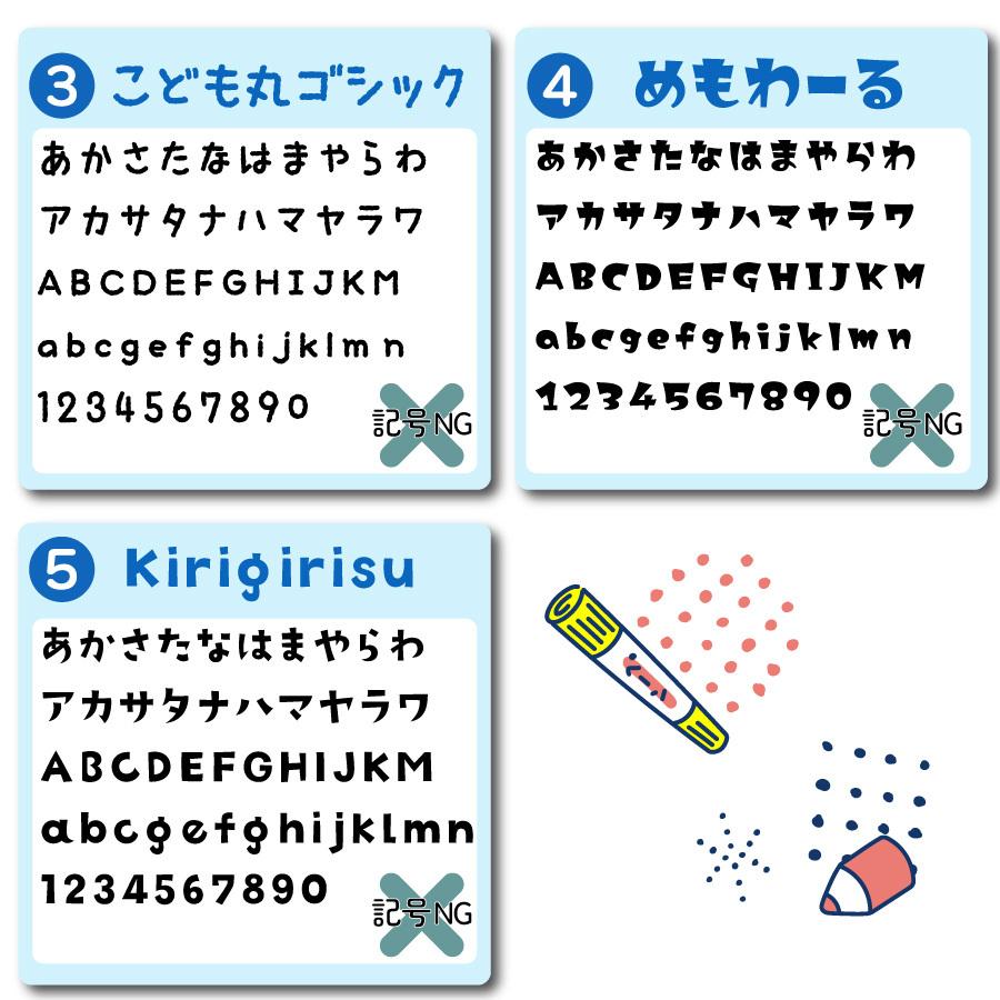名入れアクリルキーホルダー くま うさぎ プレゼント かわいい 気軽に送れるプチギフト 入学準備 | ブランド登録なし | 08