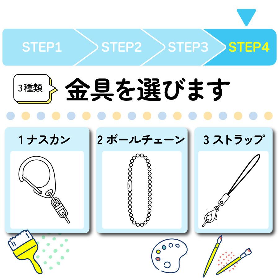 名入れアクリルキーホルダー くま うさぎ プレゼント かわいい 気軽に送れるプチギフト 入学準備 | ブランド登録なし | 09