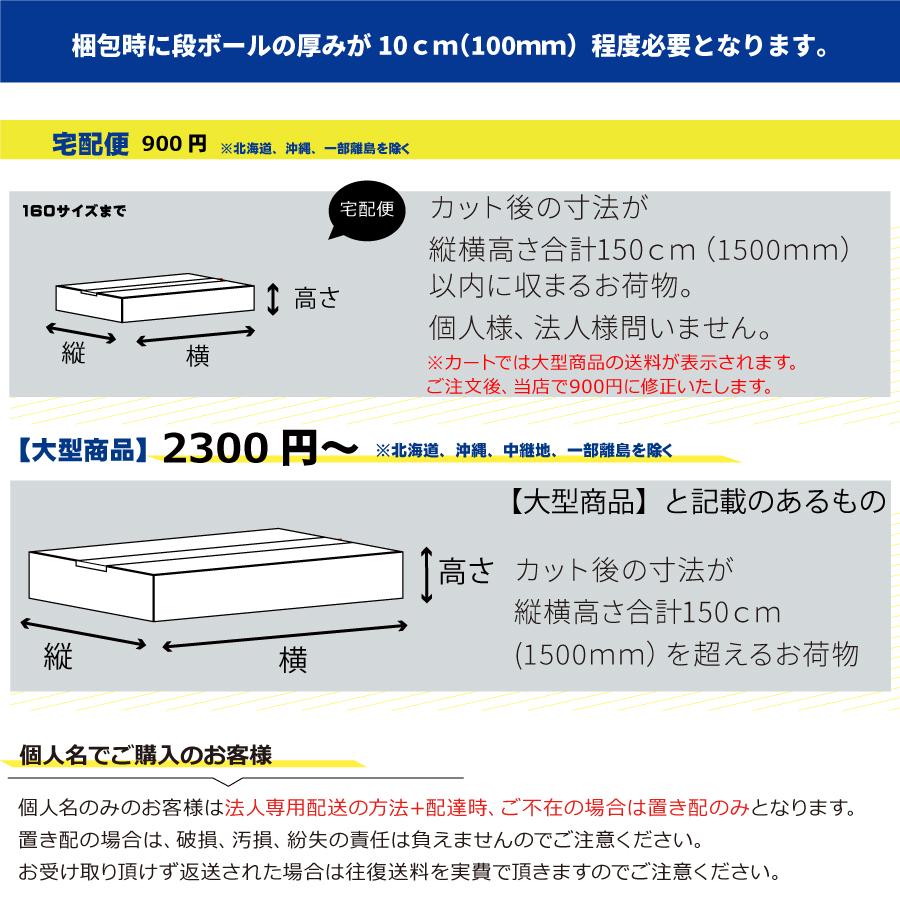 アクリル板 透明 3mm 910mm×910mm カット無料 法人 個人事業主 置き配