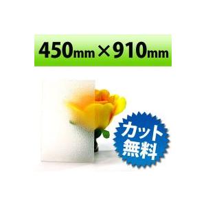 PP板　ナチュラル　450×910mm　　厚み0.75mm | ブランド登録なし