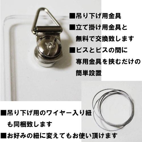 アクリル フォトフレーム L判 写真立て 【シンプルタイプ】 透明