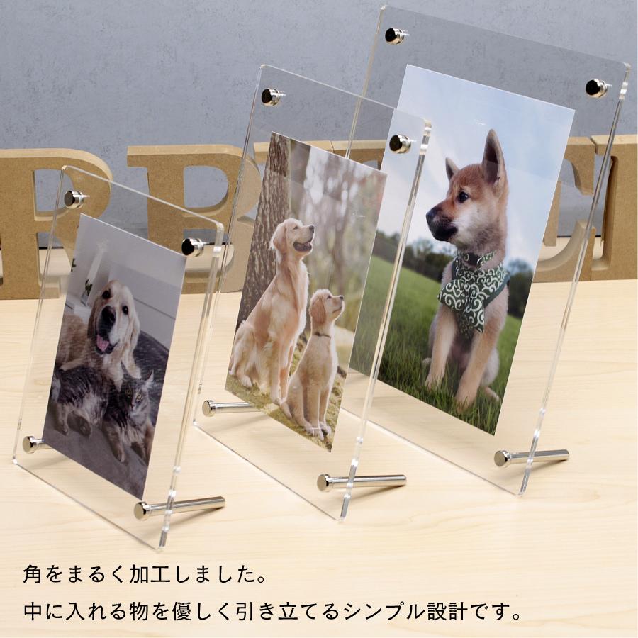 シンプルフォトフレーム L判 130×165mm （写真サイズ90×128mm