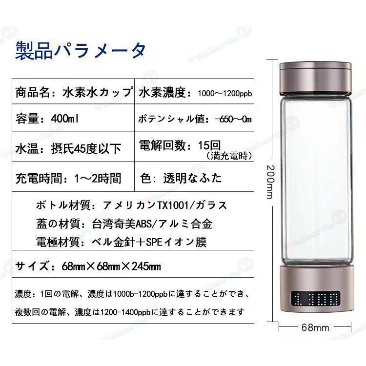 水素吸入器 水素生成器 1000-1400ppb 高出力 純度99.9%以上 水素ボトル 水素水生成器 充電式 高性能 家庭用 水素を吸う 本格派 水素ガス吸入器 水素ガス吸引｜orca7010-store｜09