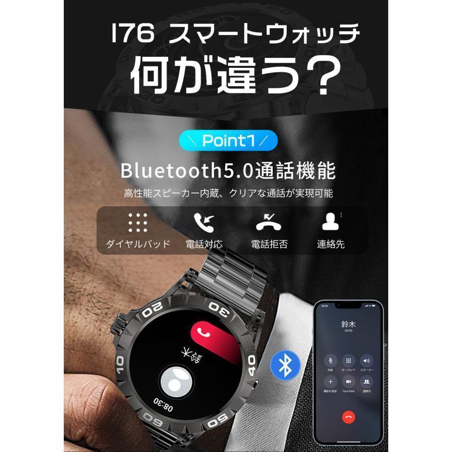 スマートウォッチ 金属ベルト 日本製センサー Bluetooth通話機能 丸型 1.39インチ 大画面 メッセージ通知 防水 DIY文字盤 3種UI フルタッチ｜orca7010-store｜10