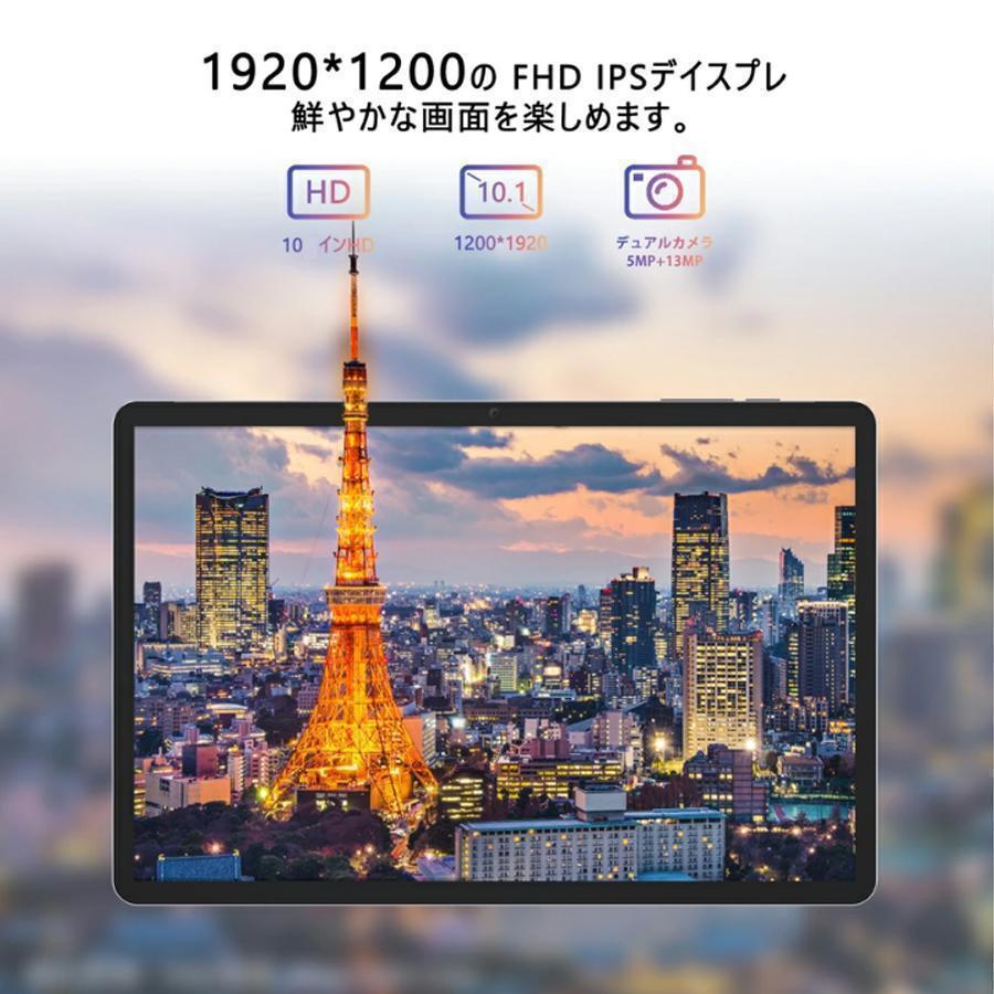 2023年最新 タブレット 本体 10インチ Android 12 Wi-Fiモデル 通話対応 1920*1200IPS液晶 simフリー GMS認証 軽量 在宅勤務 ネット授業 コスパ最高 人気｜orca7010-store｜08