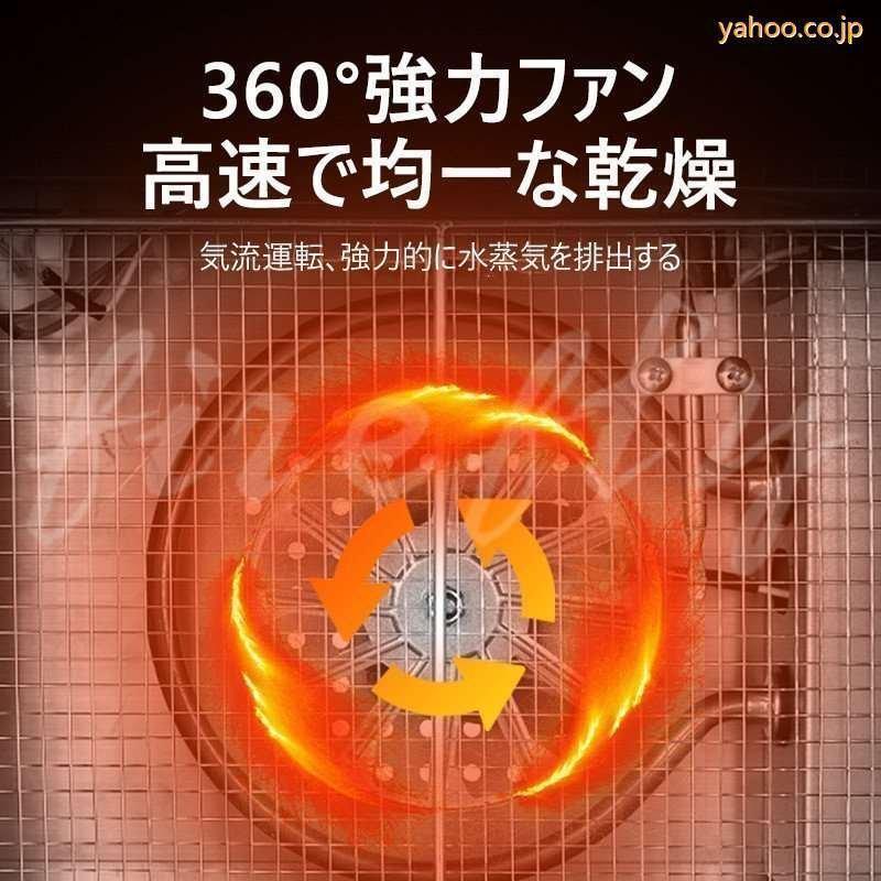 食品乾燥機 フードドライヤー 家庭用 ドライフルーツ 食品脱水機 ステンレス鋼 タイマー付き 6層 30-90℃温度調節 大容量 野菜/果物/肉/漢方薬の乾燥用 110V｜orca7010-store｜15