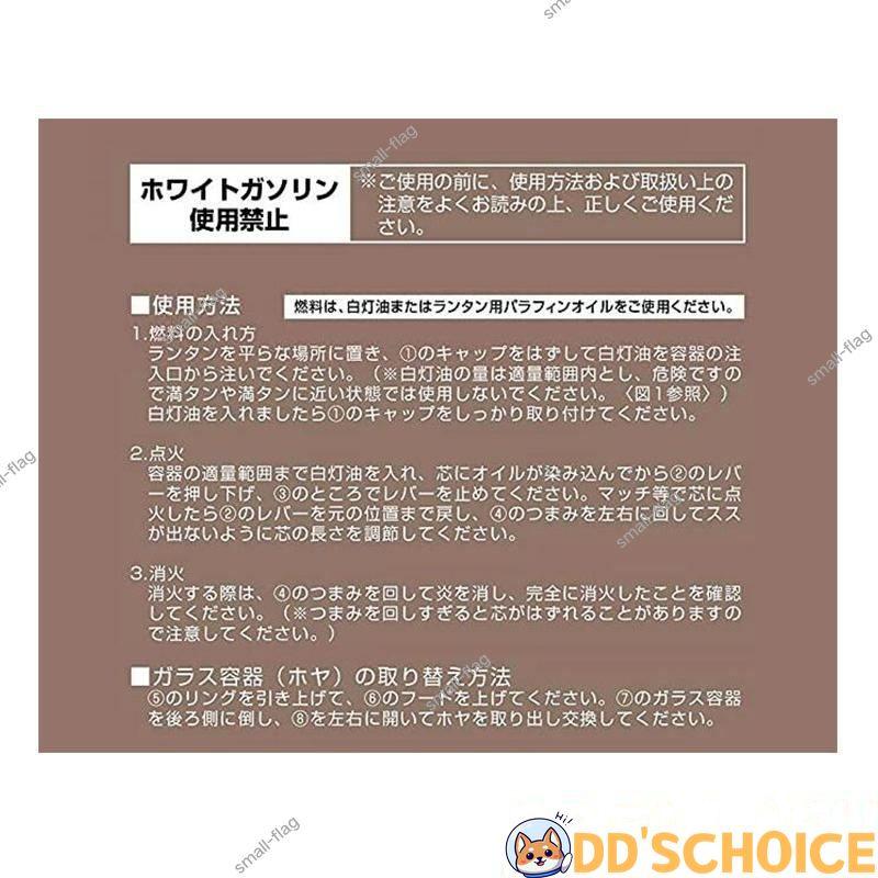 シーズンズランタン2023 オイルランタン オイルランプ アンティーク ランタン 取っ手付き 灯油ランプ ガラスランプ キャンプ アウトドア用品 置き型｜orca7010-store｜12