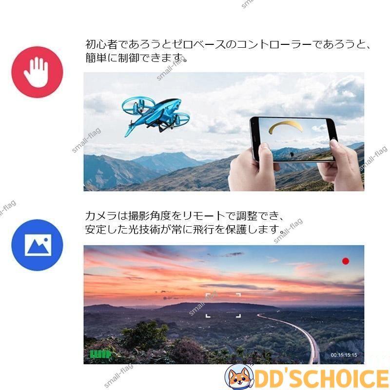 ラジコンヘリコプター 3段階飛行速度 2.4Ghz リモコンコプター スマホ対応 二つカメラ付き 撮影 安定性抜群 360度回転 4軸ジャイロ｜orca7010-store｜11