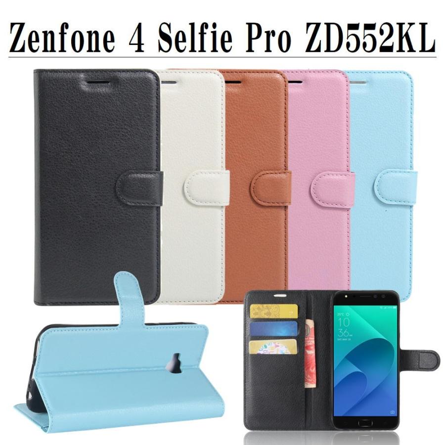 ASUS Zenfone 4 Selfie Pro ZD552KL 手帳型ケース スマホカバー PUレザーケース ゼンフォン｜orcdmepro