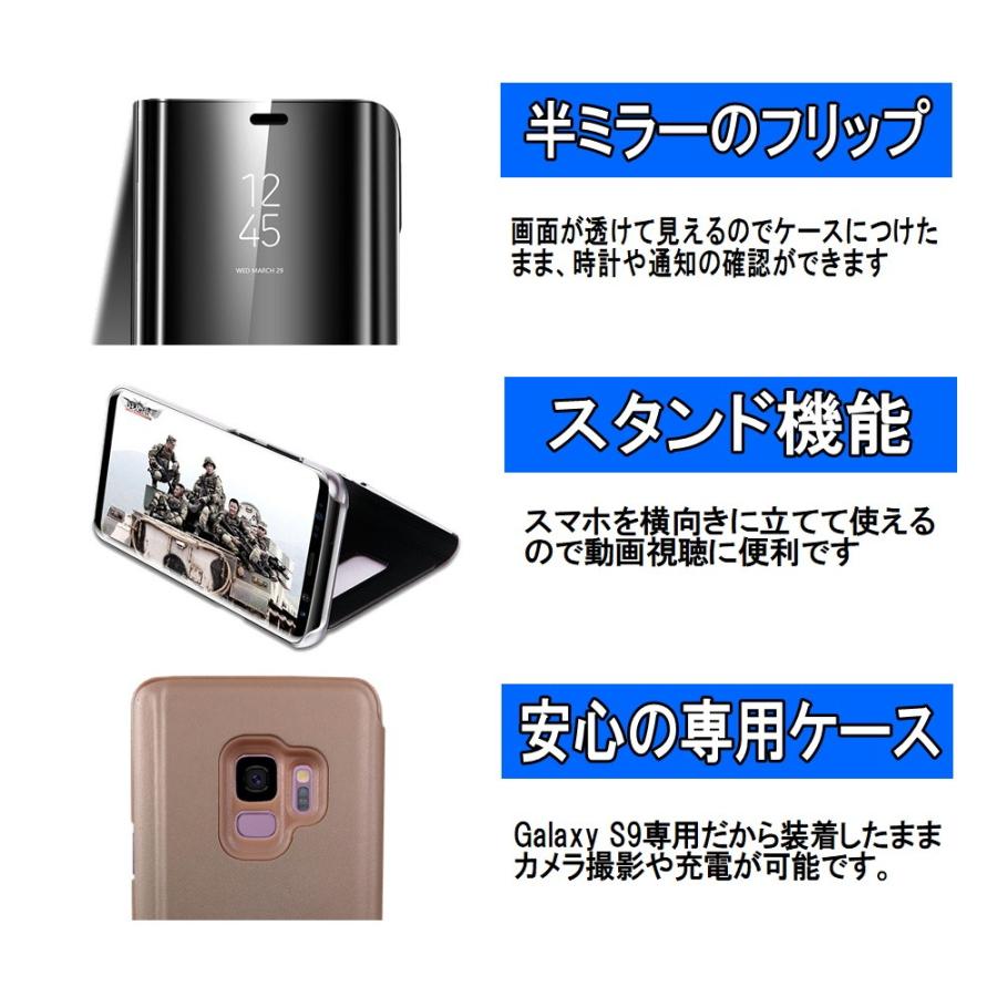 Galaxy S9 半透明ミラー手帳型ケース スマホカバー 閉じたまま時計 通知確認可能 おしゃれ Sc 02k Scv38 Docomo Au M オーキッドファクトリー 通販 Yahoo ショッピング