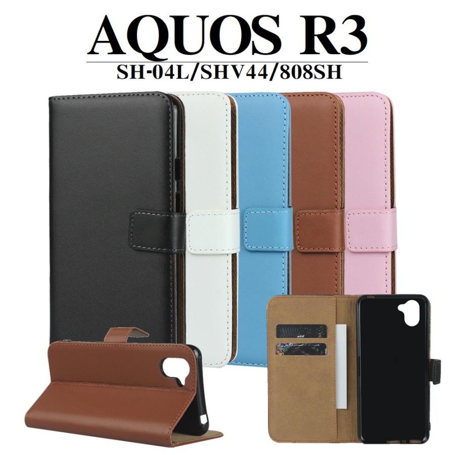 AQUOS R3 手帳型ケース スマホカバー PUレザーケース アクオス SH-04L SHV44 808SH docomo au