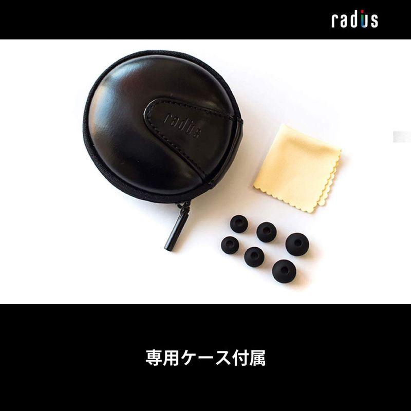 人気No.1人気No.1ラディウス Radius HP-TWF41 W N°4 ハイレゾ対応イヤホン Ne ドブルベヌメロキャトル 2枚の振動板 DDM方式ドラ イヤホンジャック、ピアス radius W n°4 HP-TWF41