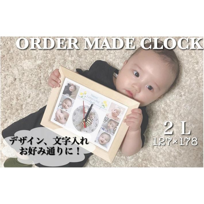 オーダーメイド時計 2Lサイズ お名前時計 お好きなお写真 文字で世界に 