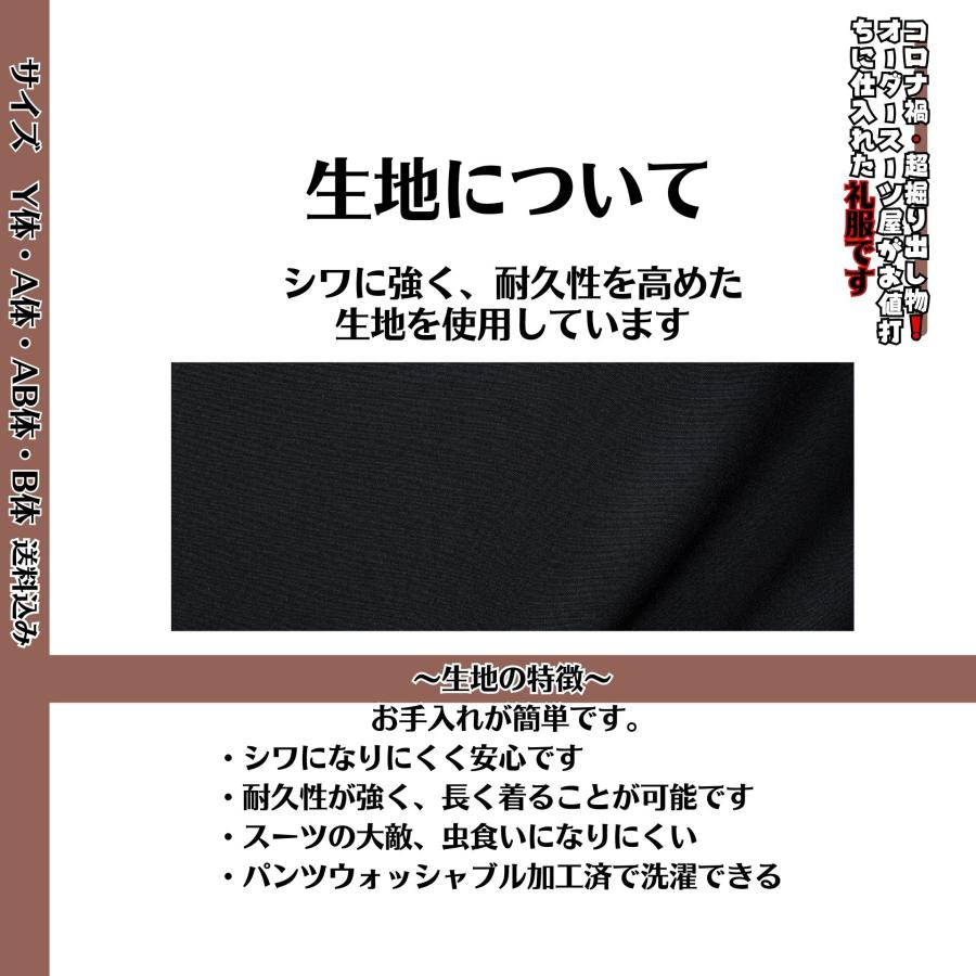 間仕切り