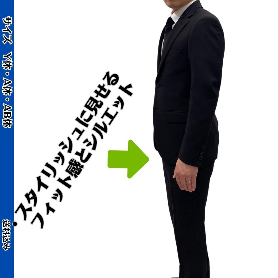 スーパーブラック 礼服 フォーマルスーツ メンズ スリムタイプ