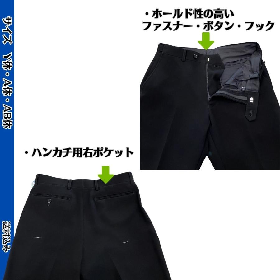 スーパーブラック 礼服 フォーマルスーツ メンズ スリムタイプ