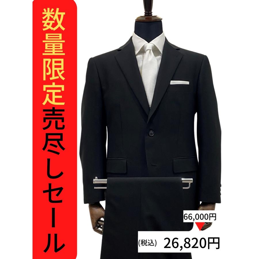 【美品】礼服　漆黒　ブラックフォーマル　A6 スーツ　ウール100% 限定1着】フォーマル ウール100％ ブラックフォーマル A体 AB体 冠婚